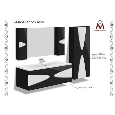 Комплект в ванную "Maranella" 80-120 см +умывальник иск.камень