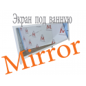 Зеркальные экраны